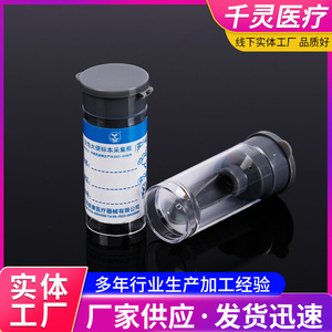 Qianling <b>Stool</b> Sample Collection Cup Ps <b>Plastic</b> Disposable With Lid For Medical Use - Product Image 3