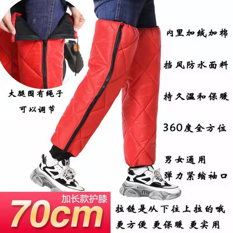 Cordon de serrage [Extra Long 70 cm] Une paire, rouge