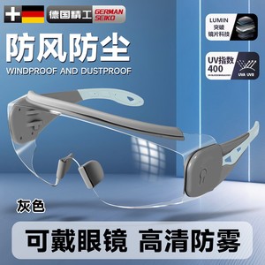 Protective Goggles Anti-Fog Transparent Adjustable <b>Frame</b> For Cycling Dustproof Windproof High Light Transmittance 90% Men Women - Product Image 3