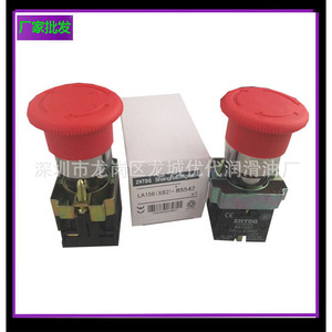 แผงควบคุม Ingersoll Rand รุ่น 19067875 สำหรับอะไหล่เครื่องอัดอากาศแบบสกรู - Product Image 2