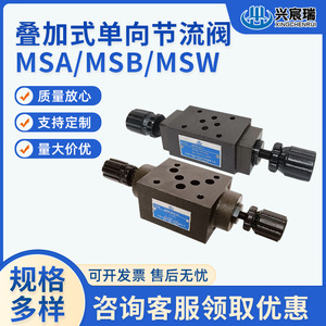 วาล์วควบคุมการไหลแบบทางเดียว MsW-03-X-Si วาล์วไฮดรอลิกแบบซ้อน วัสดุเหล็กหล่อ ผิวสีดำ - Product Image 5