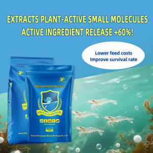 สารเติมแต่งอาหารวิตามินรวมสำหรับการเพาะเลี้ยงสัตว์น้ำสำหรับกุ้ง: ช่วยเพิ่มความเร็วในการเติบโตและเสริมสร้างภูมิคุ้มกัน - Product Image 5
