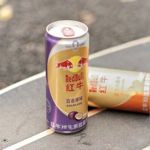 Boissons Énergétiques <span class=keywords><strong>RedBull</strong></span> Sans Sucre et Faible en Matières Grasses Saveur Fruit de la Passion 325ml x 24 Canettes/Boîte – Vente en Gros – Recharge Physique - Product Image 5