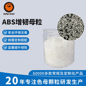 Masterbatch ABS personnalisé, écologique, de qualité VO, ignifuge, résistant aux chocs, pour le traitement des plastiques - Product Image 3