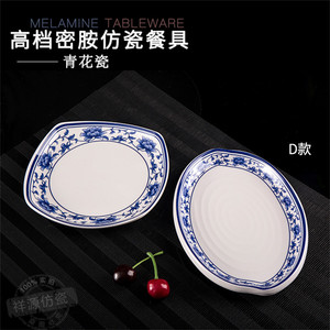 Plato de imitación de porcelana azul y blanco, cuadrado/redondo, para verduras, platos fríos, frituras, postres, uso en hoteles y fiestas, duradero. - Product Image 5