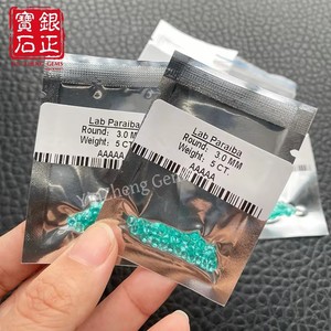 Pietre Preziose Sintetiche <span class=keywords><strong>Paraiba</strong></span> Create in Laboratorio con Metodo Fiamma, Pietre YAG Rotonde di Piccole Dimensioni per Gioielli e Creazione di Anelli Regalo - Product Image 2