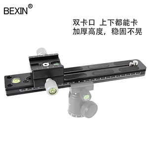 Bexin Camera <b>Slide</b> Rail With Anti <b>Slip</b> Pad For Dslr Aluminum Alloy Adjustable Arm Follow Focus Capability - Product Image 3