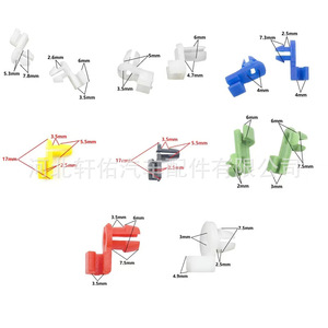 Car Door Lock Support <b>Rod</b> Clip 16Pcs Universal <b>Plastic</b> Fixing Buckle For Replace Repair - Product Image 2