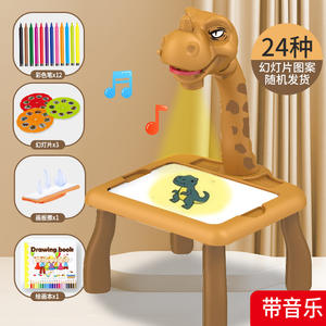 Populaire Leuke Leren Slimme Dinosaurus Interactieve Projectie Tekenen Magie, Schilderen Projector, Projector Tekening Tafel Voor Kinderen - Product Image 2