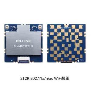 BL-M8812EU2 a lunga <span class=keywords><strong>distanza</strong></span> Drone ad alta potenza 5G modulo Wifi trasferimento foto aereo tramite rete di comunicazione USB - Product Image 3