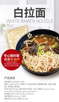 Ramen Noodle Manufacture Wholesale Instant Noodles Super Factory Udon Noodles