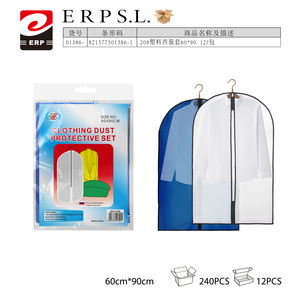 Housse de protection pour vêtements en plastique 60x90cm, lot de 12, anti-poussière - Product Image 1