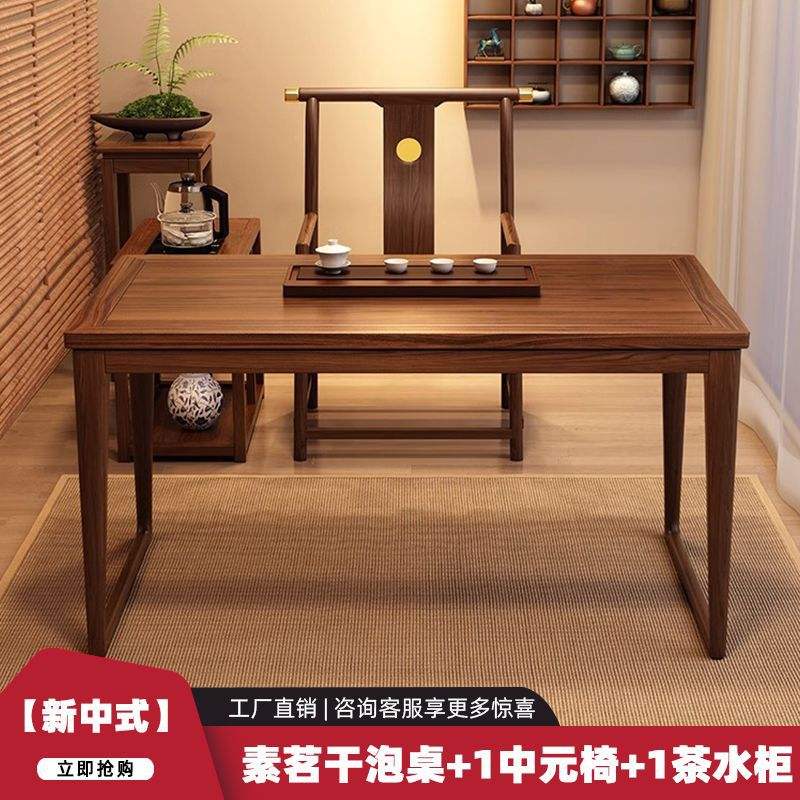 In Stock: [Dry Brewing 1 Medium Round Chair Tea Cabinet] Glass Set