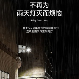 Lampe solaire murale LED Mono Si 50000 heures IP65 pour éclairage extérieur - Product Image 4