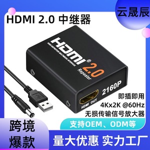 Repetidor HDMI 2.0, Extensor de 60M, Amplificador de Señal 4K 3D, para Uso en Cine en Casa - Product Image 5