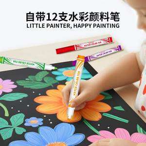 Libro <span class=keywords><strong>de</strong></span> Colorear Personalizado Keybaby con <span class=keywords><strong>Caras</strong></span> Divertidas Cambiantes y Ojos Extraños, con Rotulador <span class=keywords><strong>de</strong></span> Acuarela, Asa Portátil, Libro <span class=keywords><strong>de</strong></span> Actividades para Colorear - Product Image 5