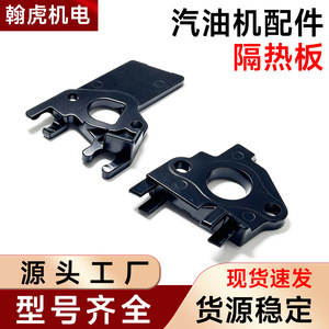 Panneau d'isolation thermique pour carburateur, pièce de rechange pour mini motoculteurs GX160 GX200 GX390 168-170F188-192F - Product Image 4