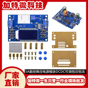 Convertidor DC-DC ZK-J5X V3 5A, entrada de 12V-36V, salida de 1.25V-30V, pantalla LCD, teclado ajustable para proyectos electrónicos - Product Image 5