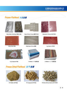 Friandise lyophilisée de gammarus naturel pour l'amélioration de la couleur, pour poissons, tortues, chats, chiens – Vente en gros - Product Image 5