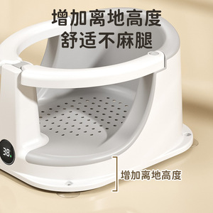 Baby <b>Bath</b> Seat Reclining <b>Support</b> Non Slip Plastic 0-12 Months Toilet Use - Product Image 1