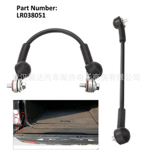 Yd <b>Range</b> Rover L322 Rear Tailgate Strap LR038051 Rubber Boot Cable For Lower Hatch Release Mechanism - Product Image 4