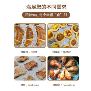 กระดาษดูดซับน้ำมันแบบกลม 30 ซม. กระดาษซิลิโคนอบแบบหนา ทนความร้อนสูง สำหรับหม้อทอดไร้น้ำมันและบาร์บีคิว - Product Image 3