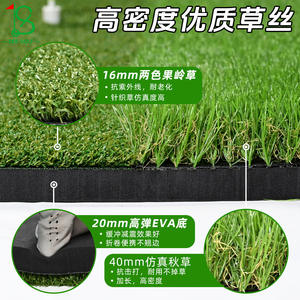 Tapis de golf KUZ181 4x5FT pour extérieur, double surface gazonnée, matériau EVA, pour entraînement de golf - Product Image 5
