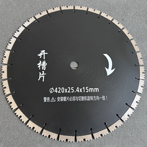 Coupeur de route électrique multifonctionnel Coupeur de mur en béton Machine à couper les tuyaux en béton Machine à couper le bois - Product Image 3