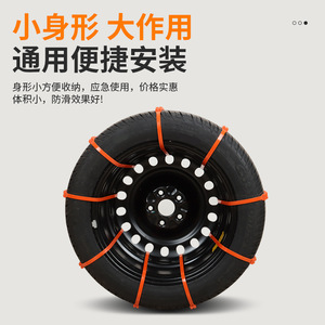 สายรัดเคเบิลรถยนต์ Lts ขนาด 12 มม. x 90 ซม. ไนลอน 66 สำหรับควบคุมการลื่นไถลบนหิมะ น้ำแข็ง และโคลน - Product Image 2