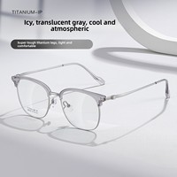 M6248 Monturas de Gafas Retro de Moda, Ligeras y Duraderas, con Patillas de Beta Titanio y Almohadillas Nasales de Silicona Suave, Montura Completa Cuadrada