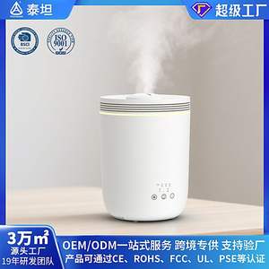 Humidificador de escritorio Aromacare 10010, blanco y gris, temporizador de 2 y 8 horas, bajo nivel de ruido, 36 Db, para uso en el hogar y el dormitorio - Product Image 4