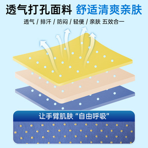 Soporte de brazo mágico para niños, transpirable y ajustable, con correa para el pulgar - Product Image 5