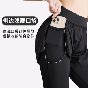 Pantalons de yoga pour femmes, taille haute, shorts cinq points avec couche extérieure, séchage rapide, extensibles, vêtements de fitness pour les sports de plein air - Product Image 4