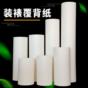 Backing Paper Chinese Painting 85cm Wide 90g Machine And Hand Mounting Paper For Calligraphy And Painting Supplies - Product Image 4