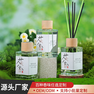 Tea Essential Oil <b>Diffuser</b> 100Ml Glass Bottle Flameless Aroma <b>For</b> Car And Home Long Lasting Fragrance - Product Image 4