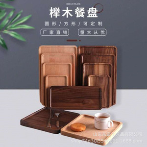 Bandeja rectangular de madera de haya de color sólido para hotel, café, té, desayuno, postre, frutas secas, barbacoa - Product Image 1