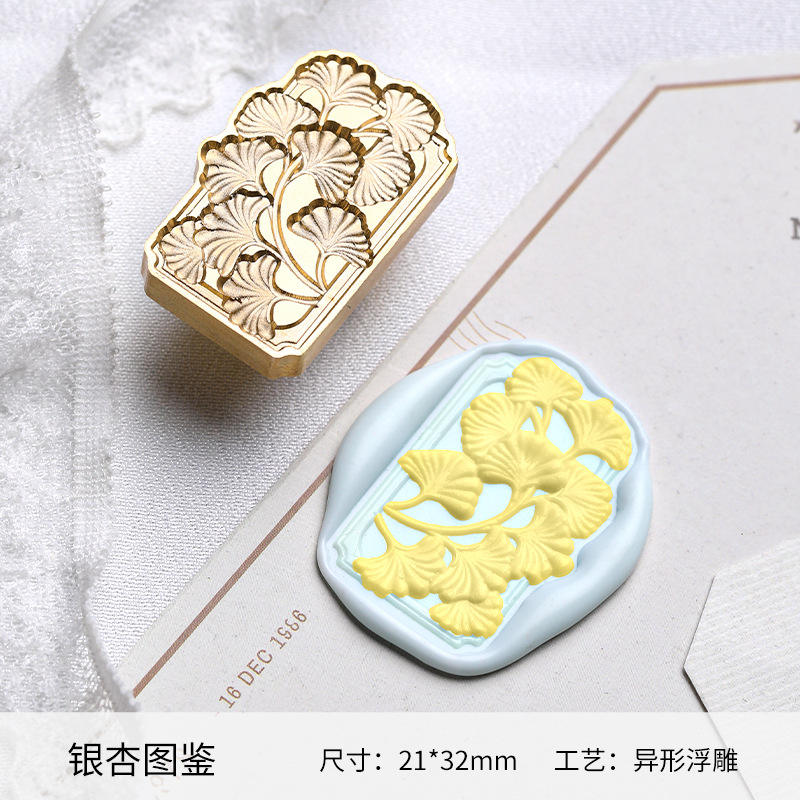 Illustration Ginkgo (relief irrégulier, 21x32mm)