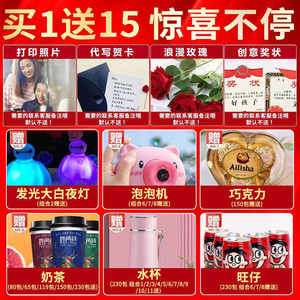 Borsa Regalo Wangwang, Combo Snack di Lusso per Bambini, Scatola Intera di Caramelle Promozionali Wangzai H - Product Image 2