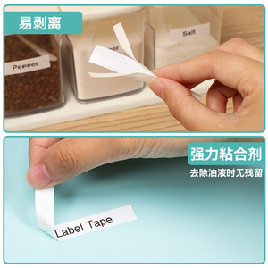 เครื่องพิมพ์ฉลาก Phomemo D1600 พร้อมเทปกระดาษขนาด 12 มม. สำหรับอุปกรณ์พิมพ์ฉลาก - Product Image 5