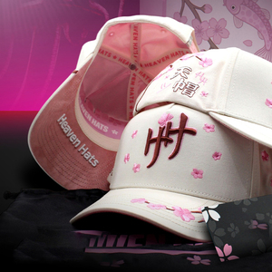 Nuovo Arrivo Cappello Heaven Colorato di Qualità Originale con 5 Pannelli, Ricamo 3D Motivo Sakura, Fodera in Raso Rosa e Visiera in Camoscio - Product Image 2