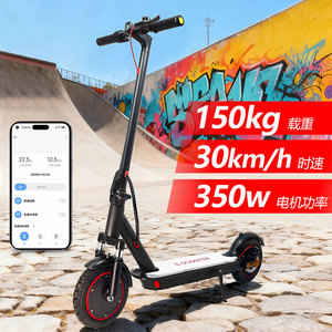 E Scooter Foldable Electric Scooter 350W 8 Inch Wheels App Control Urban Commuter - Product Image 1