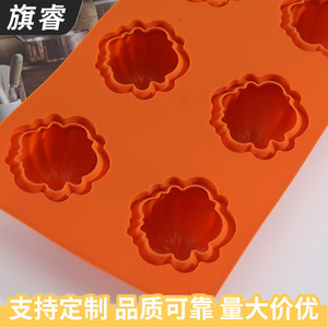 Pumpkin-Shaped Silicone <b>Mold</b> 6 Cavities For Baking <b>Cake</b> Dessert <b>Molds</b> Orange Color - Product Image 5