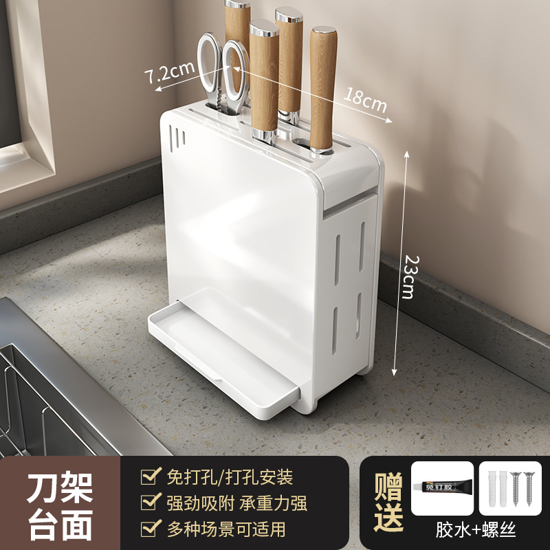 5056 Repose-couteau amélioré [Version de table] [Blanc]