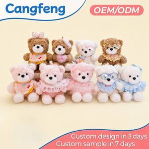 Oso de Peluche Sherpa Personalizado con Gafas, Baberos Lindos, Lazo, <span class=keywords><strong>Animal</strong></span> de Peluche Kawaii, Juguete Suave, Regalo para Niños, Venta al por Mayor, OEM, ODM - Product Image 1