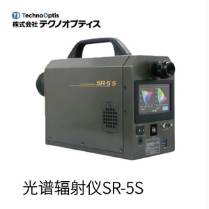 เทคโนออปติส UA-200A เซ็นเซอร์วัดสีแบบ 2 มิติ สำหรับการวัด ผลิตในญี่ปุ่น - Product Image 2