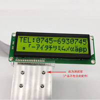 Layar LCD Hijau Kuning 16*2 Modul Tampilan LCD 122*44mm Karakter STN LCD 5V Antarmuka Paralel Untuk Arduino Kontrol Industri