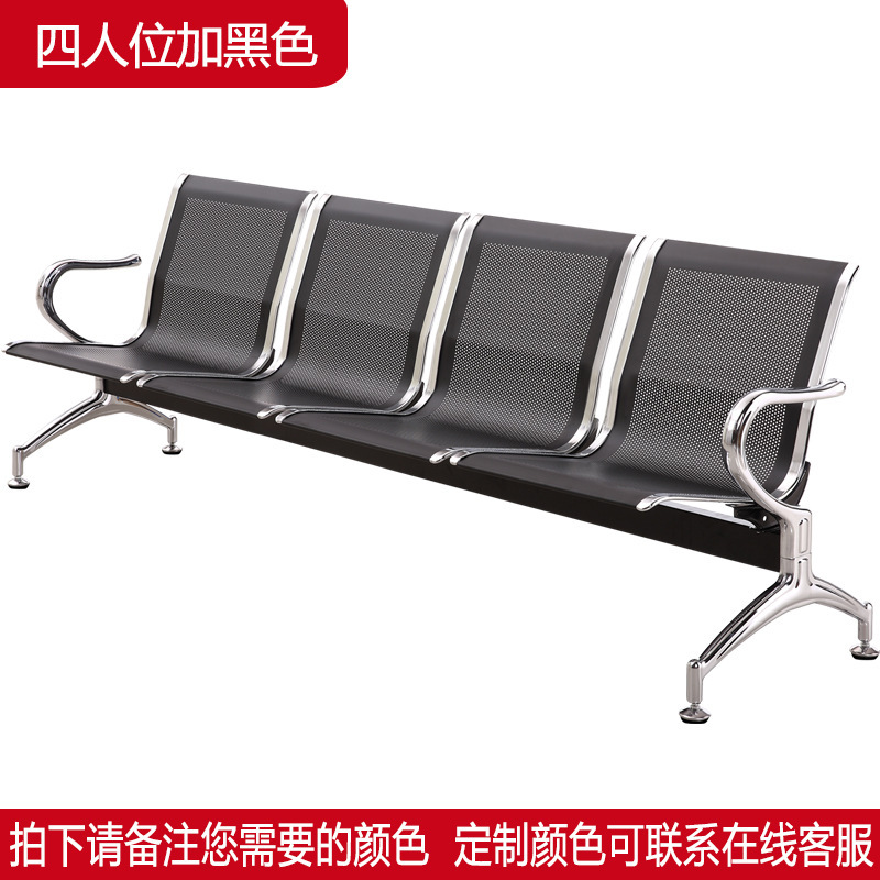 Quatre personnes (noir sans coussinet en cuir)