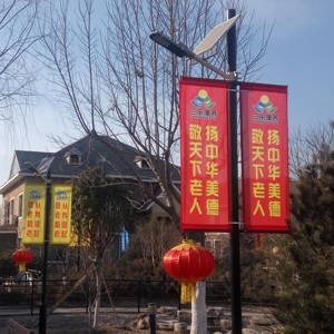 <span class=keywords><strong>Bandera</strong></span> para Poste <span class=keywords><strong>de</strong></span> Luz, Tamaño Grande, Banderas y Pancartas Promocionales <span class=keywords><strong>de</strong></span> PVC Vinilo para Calle con Logotipo Personalizado - Product Image 6