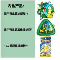 Coffret Cadeau Officiel Pokémon TCG Duan Wu Édition Fête des Bateaux-Dragons Cartes Chinoises Écarlate et Violet Cristal Étoilé et Pochette de Rangement