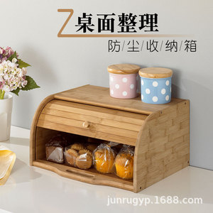 Bamboo Bread Storage Box With Lid And Drawer For <b>Kitchen</b> Desktop Organization Rectangle Shape Covered Design - Product Image 2